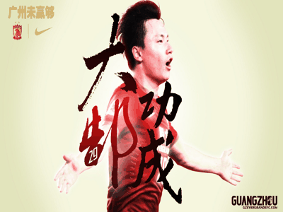 工业盐